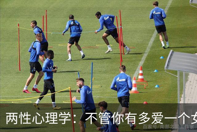 两性心理学：不管你有多爱一个女人，只要她敢在床上有这表现，你必须放手